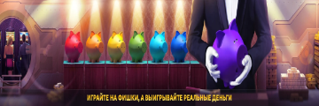 турнир онлайн казино вавада